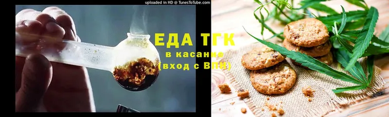 mega ссылки  Покачи  Cannafood марихуана 